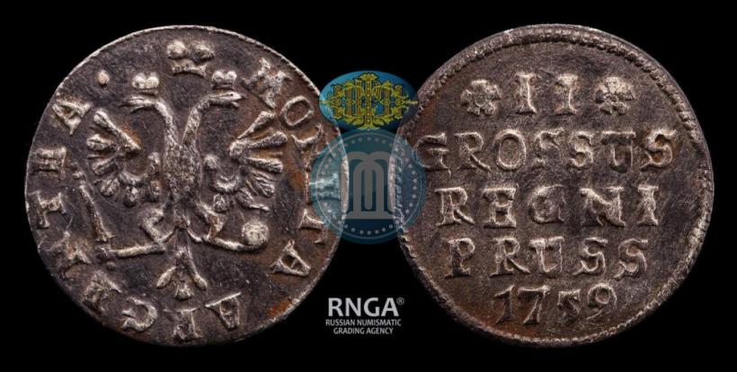 Picture 2 grosze 1759 year  