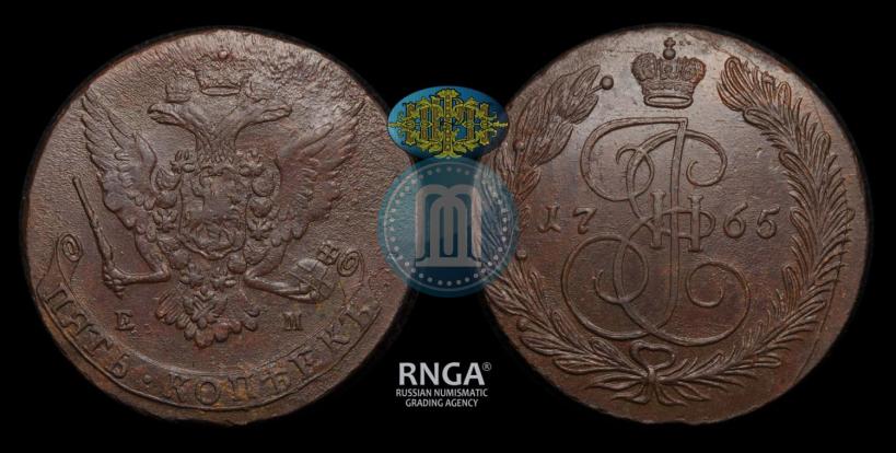 Фото 5 копеек 1765 года ЕМ 