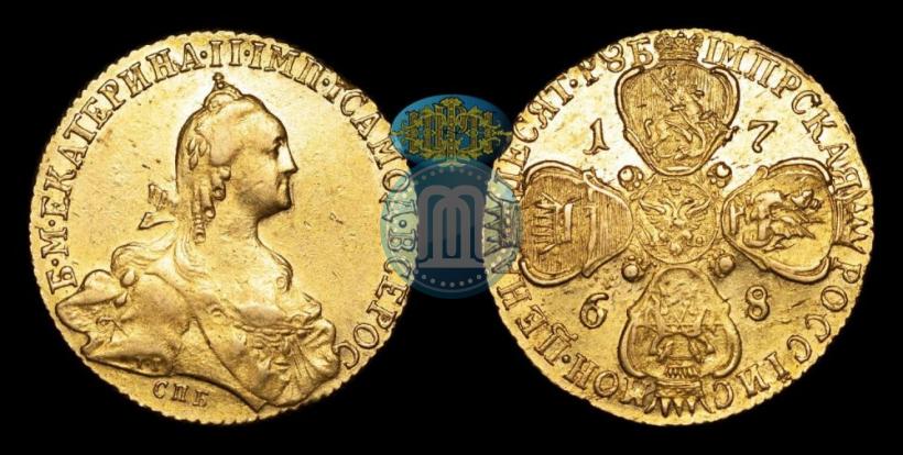 Фото 10 рублей 1768 года СПБ 