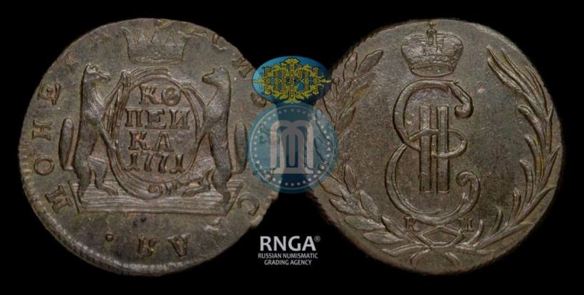 Фото 1 копейка 1771 года КМ 