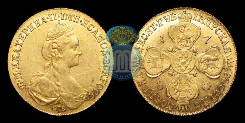 Picture 10 roubles 1780 year СПБ 