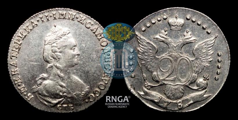 Фото 20 копеек 1781 года СПБ 