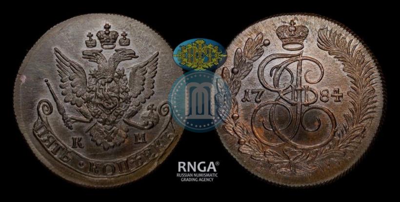 Фото 5 копеек 1784 года КМ 