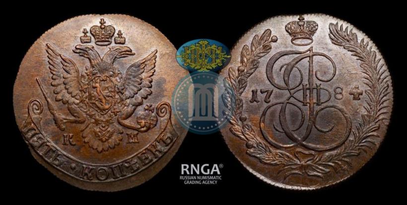 Фото 5 копеек 1784 года КМ 