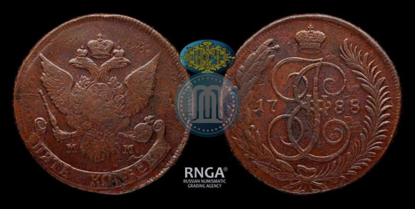 Фото 5 копеек 1788 года ММ 