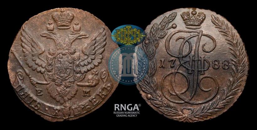 Фото 5 копеек 1788 года ЕМ 