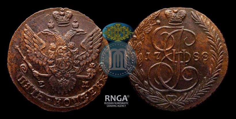 Фото 5 копеек 1788 года ЕМ 