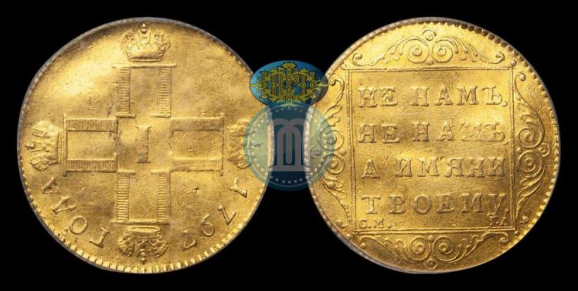 Фото 1 червонец 1797 года СМ-ГЛ 