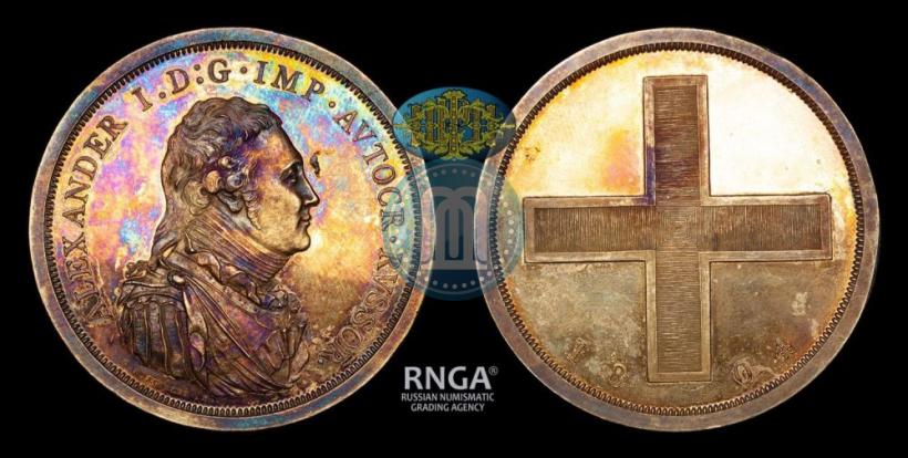 Picture Rouble Module 1804 year  "Matthew Boulton's"