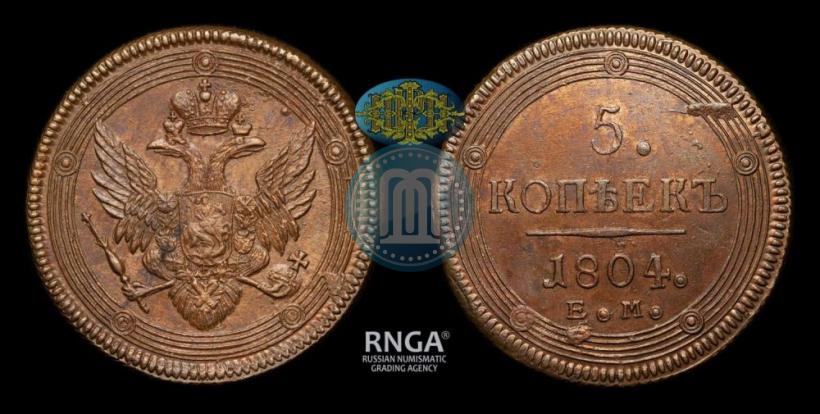 Picture 5 kopecks 1804 year ЕМ 