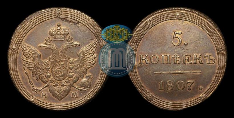 Picture 5 kopecks 1807 year КМ 