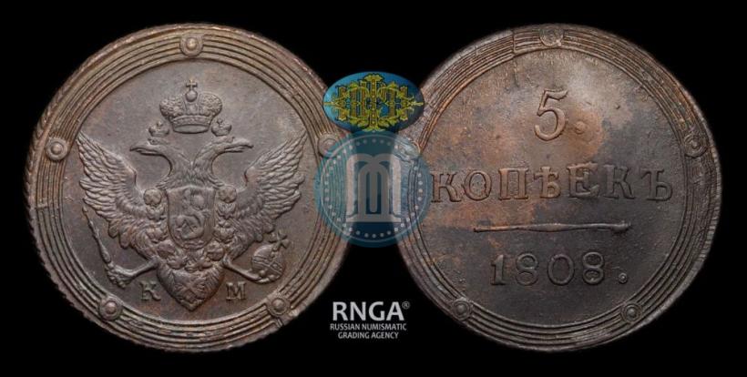 Picture 5 kopecks 1808 year КМ 