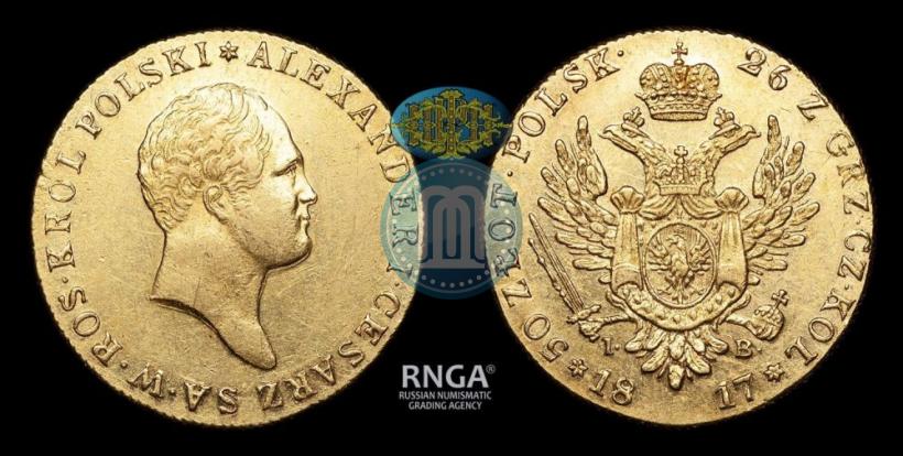 Фото 50 злотых 1817 года IB 