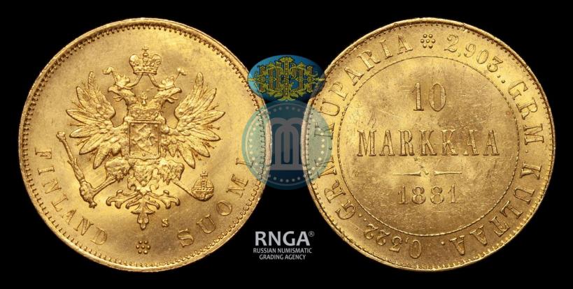 Picture 10 markkaa 1881 year S 