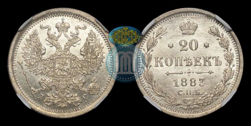 Picture 20 kopecks 1883 year СПБ-ДС 