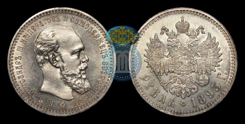 Picture 1 rouble 1893 year (АГ) 