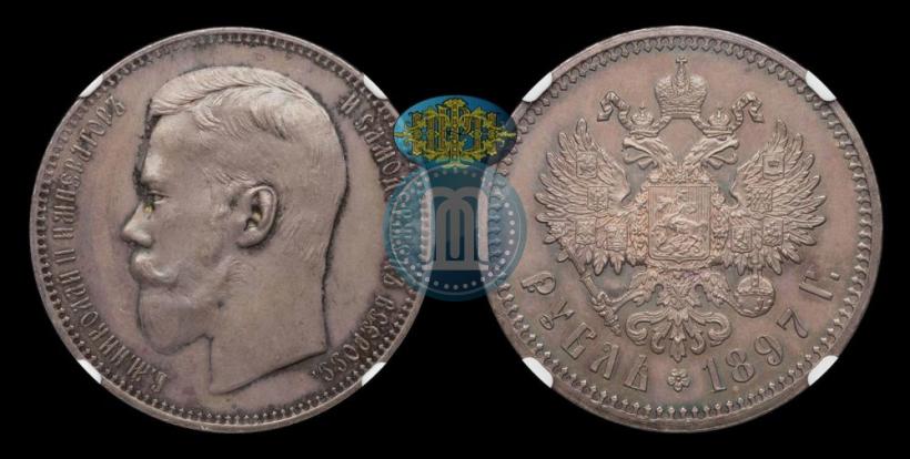 Picture 1 rouble 1897 year (АГ) 