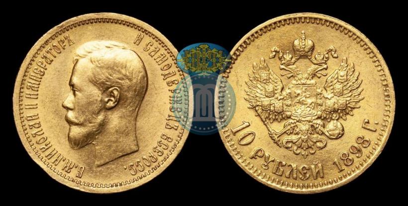 Picture 10 roubles 1898 year (АГ) 