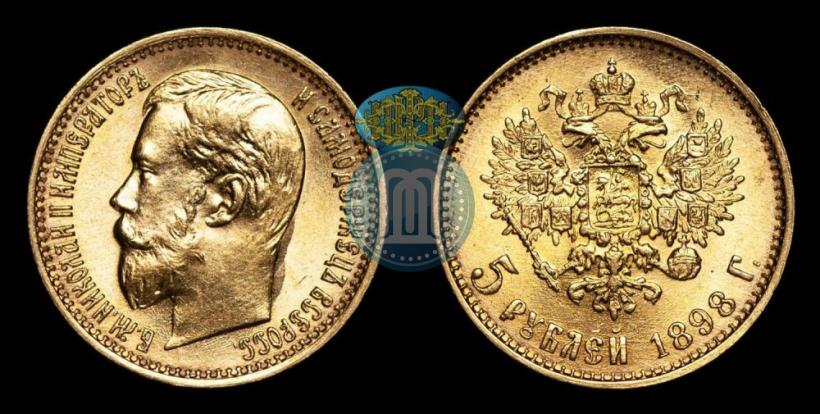 Picture 5 roubles 1898 year (АГ) 