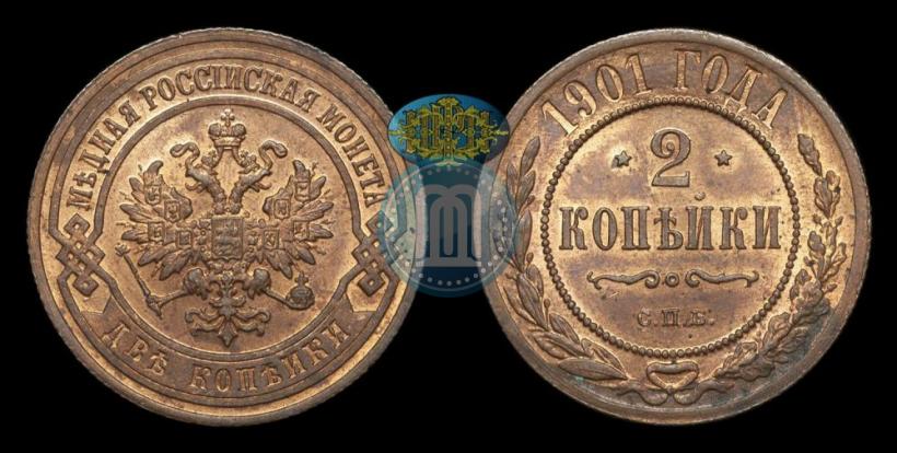 Picture 2 kopecks 1901 year СПБ 