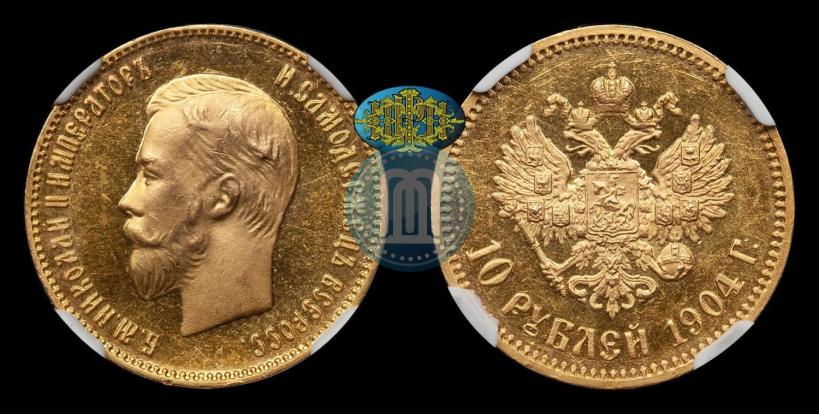 Picture 10 roubles 1904 year (АР) 