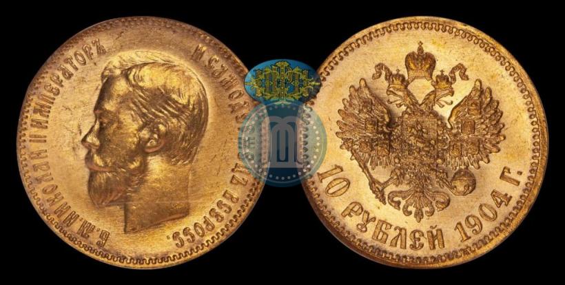 Фото 10 рублей 1903 года (АР) 