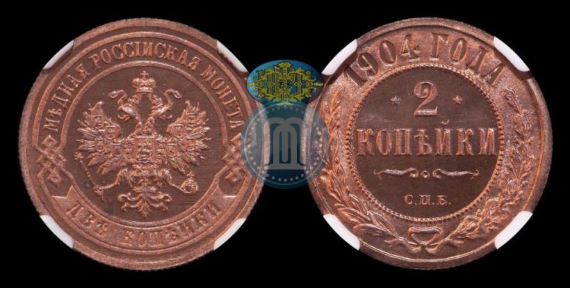 Picture 2 kopecks 1904 year СПБ 