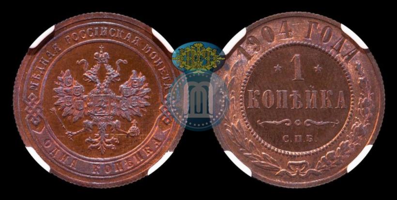 Picture 1 kopeck 1904 year СПБ 