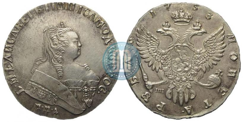 Фото 1 рубль 1753 года ММД-IШ 