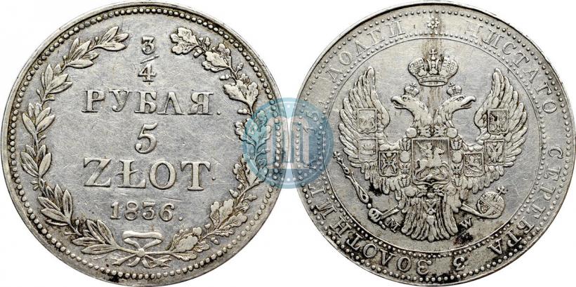 Фото 3/4 рубля - 5 злотых 1837 года MW 