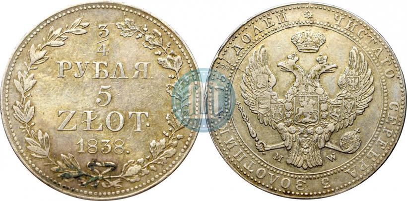 Фото 3/4 рубля - 5 злотых 1838 года MW 