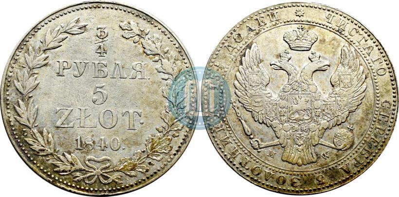 Фото 3/4 рубля - 5 злотых 1840 года MW 