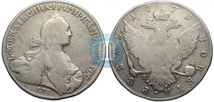 Фото 1 рубль 1773 года СПБ-ЯЧ-Т.И. 