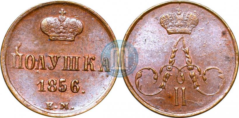 Picture Polushka 1856 year ЕМ 