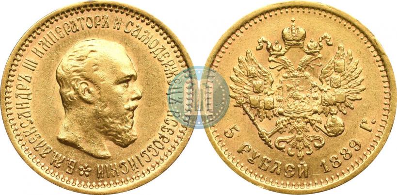 Фото 5 рублей 1889 года (АГ) 
