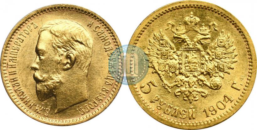 Picture 5 roubles 1904 year (АР) 
