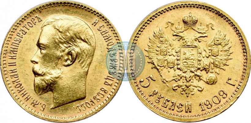 Фото 5 рублей 1909 года (ЭБ) 