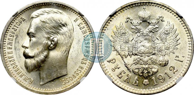 Picture 1 rouble 1912 year (ЭБ) 
