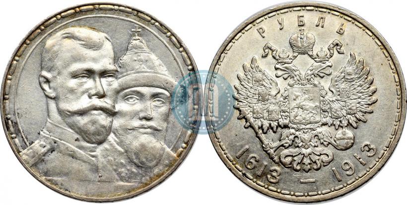 Picture 1 rouble 1913 year (ВС) "In commemoration of tercentenary of Romanov's dynasty"