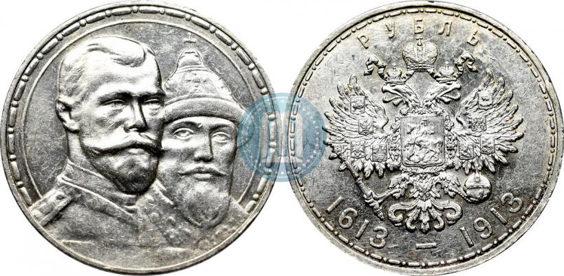 Picture 1 rouble 1913 year (ВС) "In commemoration of tercentenary of Romanov's dynasty"