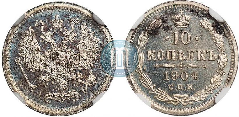 Picture 10 kopecks 1904 year СПБ-АР 