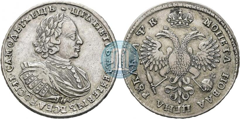 Picture 1 rouble 1720 year  "Portrait with shoulder straps"
