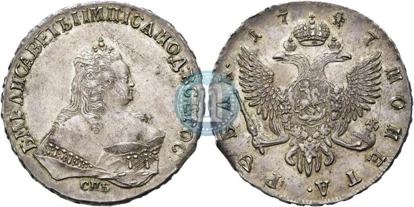 Picture 1 rouble 1747 year СПБ 