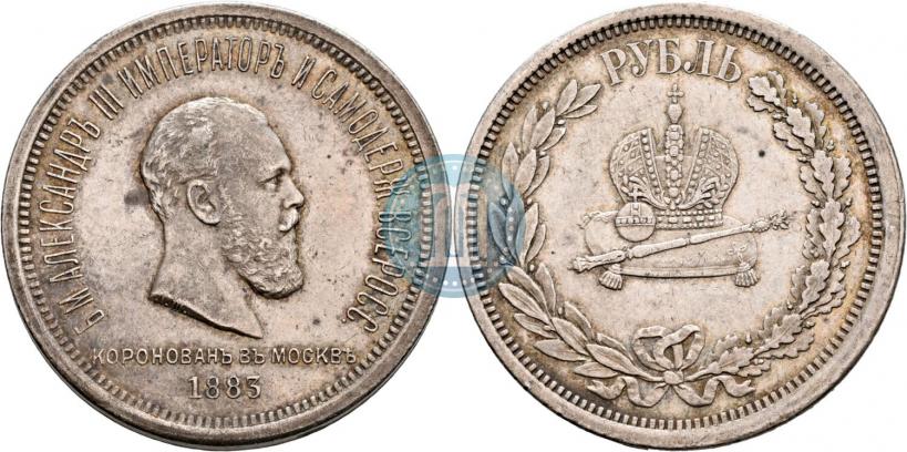 Picture 1 rouble 1883 year ЛШ "On the Coronation of Emperor Alexander III"