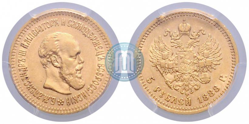 Picture 5 roubles 1888 year (АГ) 
