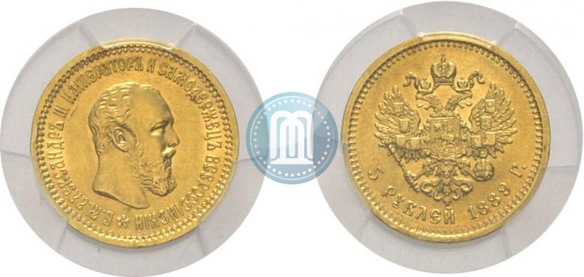 Picture 5 roubles 1889 year (АГ) 