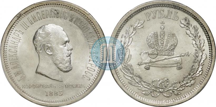 Picture 1 rouble 1883 year ЛШ "On the Coronation of Emperor Alexander III"