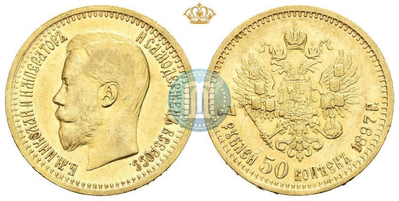 Picture 7,5 roubles 1897 year (АГ) 