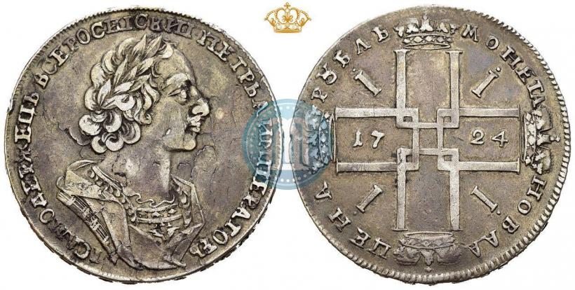 Picture 1 rouble 1724 year  "Portrait in ancient armour"