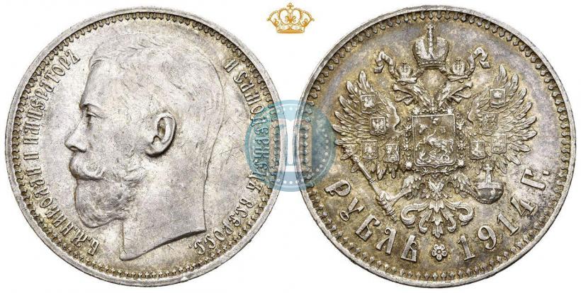 Picture 1 rouble 1914 year (ВС) 